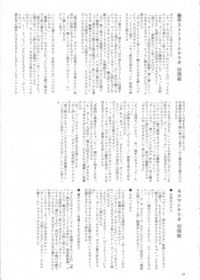 (C94) [Usagizadou (Enu, Rua)] Boku to Kimi no Yaneura Heya (DARLING in the FRANXX) - page 28