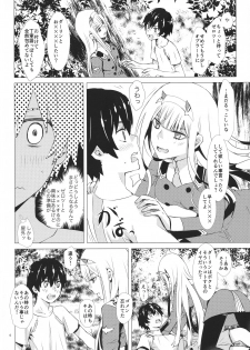 (C94) [Usagizadou (Enu, Rua)] Boku to Kimi no Yaneura Heya (DARLING in the FRANXX) - page 5