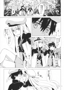 (C94) [Usagizadou (Enu, Rua)] Boku to Kimi no Yaneura Heya (DARLING in the FRANXX) - page 18