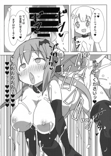 (C94) [Gedoudan (Gedou Danshaku)] Dai Akuma tai SEX kyoudan (Gabriel DropOut) - page 18