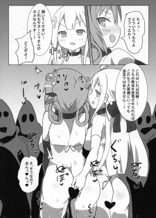 (C94) [Gedoudan (Gedou Danshaku)] Dai Akuma tai SEX kyoudan (Gabriel DropOut) - page 5