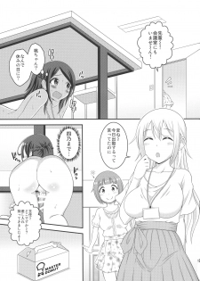 (Futaket 14) [Soramune (Yuzu Ramune)] Futanari Roshutsu OL desu ka? - page 15