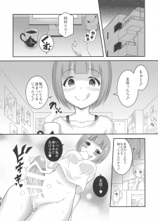 (Futaket 14) [Soramune (Yuzu Ramune)] Futanari Roshutsu OL desu ka? - page 28