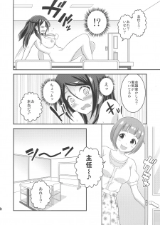 (Futaket 14) [Soramune (Yuzu Ramune)] Futanari Roshutsu OL desu ka? - page 14