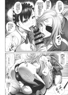 (C94) [Sengoku Joketsu Emaki (Chinbotsu)] Fuuzoku Chinpo Jogakuen - Give Up Kinshi Kyousei Hassha Museigen Course Hen (Various) - page 8