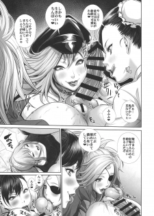 (C94) [Sengoku Joketsu Emaki (Chinbotsu)] Fuuzoku Chinpo Jogakuen - Give Up Kinshi Kyousei Hassha Museigen Course Hen (Various) - page 9