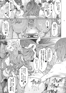 (C94) [Garyuh-Chitai (TANA)] Kare ga Watashi o Katta Wake. (Dragon Quest XI) - page 39