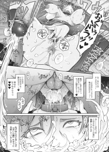 (C94) [Garyuh-Chitai (TANA)] Kare ga Watashi o Katta Wake. (Dragon Quest XI) - page 23