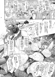 (C94) [Garyuh-Chitai (TANA)] Kare ga Watashi o Katta Wake. (Dragon Quest XI) - page 28