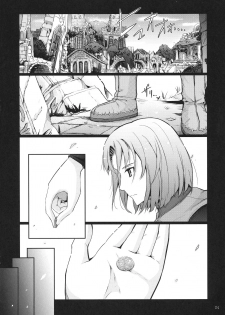 (C94) [Garyuh-Chitai (TANA)] Kare ga Watashi o Katta Wake. (Dragon Quest XI) - page 4