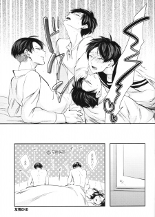 (Dai 8 Kai Hekigai Chousa Haku) [GD (Fushiki)] Noopan Shabushabu Shinai to Deraremasen (Shingeki no Kyojin) - page 20