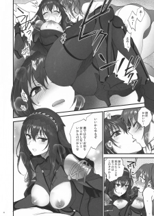 (C94) [Earthean (Syoukaki)] Yume no Ato (Fate/Grand Order) - page 29