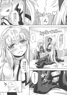 (C94) [Pandora Box (Hakomaru)] Nekomimi Jeanne Alter to Jeanne no Nyannyan Jouji (Fate/Grand Order) - page 9