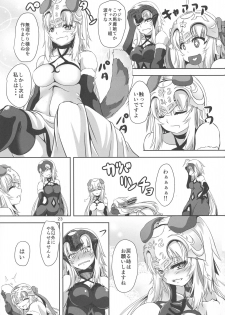 (C94) [Pandora Box (Hakomaru)] Nekomimi Jeanne Alter to Jeanne no Nyannyan Jouji (Fate/Grand Order) - page 22