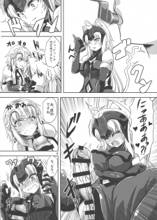 (C94) [Pandora Box (Hakomaru)] Nekomimi Jeanne Alter to Jeanne no Nyannyan Jouji (Fate/Grand Order) - page 7