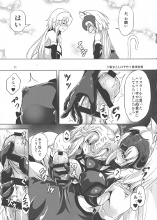 (C94) [Pandora Box (Hakomaru)] Nekomimi Jeanne Alter to Jeanne no Nyannyan Jouji (Fate/Grand Order) - page 10