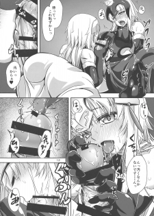 (C94) [Pandora Box (Hakomaru)] Nekomimi Jeanne Alter to Jeanne no Nyannyan Jouji (Fate/Grand Order) - page 11