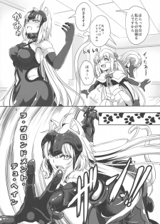 (C94) [Pandora Box (Hakomaru)] Nekomimi Jeanne Alter to Jeanne no Nyannyan Jouji (Fate/Grand Order) - page 4