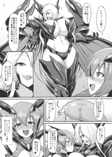 (C94) [Ikameshi Shokudou (Ikameshi)] Seisenki Iris 3 ~Inbinaru Shuuen~ - page 7