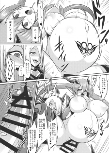 (C94) [Ikameshi Shokudou (Ikameshi)] Seisenki Iris 3 ~Inbinaru Shuuen~ - page 22