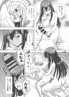 (C94) [Toraya (ITOYOKO)] Isekai Fuuzoku Gaiden Futanari Tenshi-san - page 23