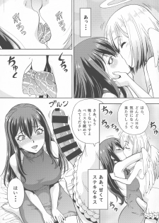 (C94) [Toraya (ITOYOKO)] Isekai Fuuzoku Gaiden Futanari Tenshi-san - page 7