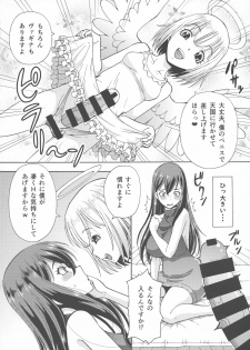(C94) [Toraya (ITOYOKO)] Isekai Fuuzoku Gaiden Futanari Tenshi-san - page 6