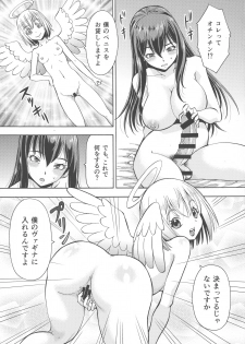(C94) [Toraya (ITOYOKO)] Isekai Fuuzoku Gaiden Futanari Tenshi-san - page 22