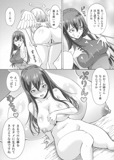 (C94) [Toraya (ITOYOKO)] Isekai Fuuzoku Gaiden Futanari Tenshi-san - page 10