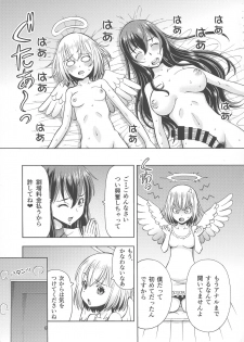 (C94) [Toraya (ITOYOKO)] Isekai Fuuzoku Gaiden Futanari Tenshi-san - page 29