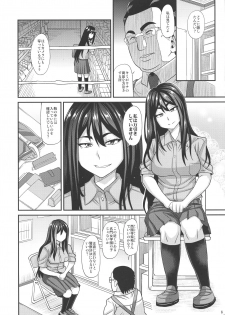 (C94) [Futanarun (Kurenai Yuuji)] Saionji Shion ga Iku - Futanari Musume Manbiki Shintai Kensa - page 6