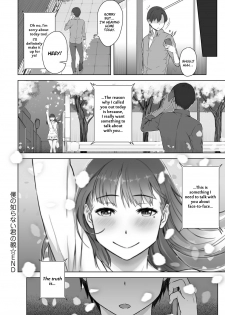 [Utsutsu Minoru] Boku no Shiranai Kimi no Kao (COMIC Anthurium 2017-08) [English] [obsoletezero] [Digital] - page 26