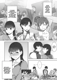 [Utsutsu Minoru] Boku no Shiranai Kimi no Kao (COMIC Anthurium 2017-08) [English] [obsoletezero] [Digital] - page 2