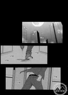 (C89) [UKSO (Niratama)] Answer Is Near (Detective Conan) [English] [Decensored] - page 22