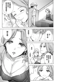 [Fujisaka Kuuki] Kurofune Raishuu Girl! Ch. 6-8 +番外 [Chinese]  [前线作♂战♀基地] [Digital] - page 31
