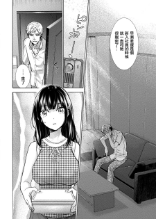 [Fujisaka Kuuki] Kurofune Raishuu Girl! Ch. 6-8 +番外 [Chinese]  [前线作♂战♀基地] [Digital] - page 24