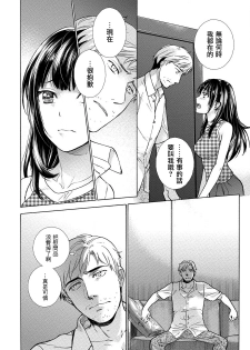 [Fujisaka Kuuki] Kurofune Raishuu Girl! Ch. 6-8 +番外 [Chinese]  [前线作♂战♀基地] [Digital] - page 26