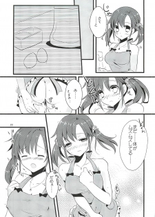 (SC58) [Noix (Ootani Mikoto)] Sweet Sweet Love Magic (THE IDOLM@STER CINDERELLA GIRLS) - page 10