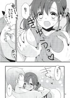 (SC58) [Noix (Ootani Mikoto)] Sweet Sweet Love Magic (THE IDOLM@STER CINDERELLA GIRLS) - page 15