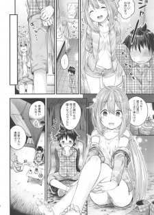 (C94) [Jido-Hikki (Kokekokko Coma)] Nadeshiko Onee-chan to Issho (Yuru Camp) - page 9