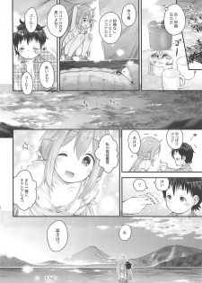 (C94) [Jido-Hikki (Kokekokko Coma)] Nadeshiko Onee-chan to Issho (Yuru Camp) - page 23