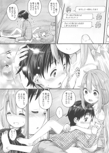 (C94) [Jido-Hikki (Kokekokko Coma)] Nadeshiko Onee-chan to Issho (Yuru Camp) - page 13
