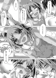 (C94) [Mamim Memo. (Shiraishi Mamim)] Juuou Sensuikan ga Gouhoutte Hontou desu ka!? (Azur Lane) - page 6