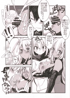 (C94) [Nekomarudow. (Tadima Yoshikazu)] Okita-san to Okiter-chan to Icha Love Sukebe Suru Hon. (Fate/Grand Order) - page 10