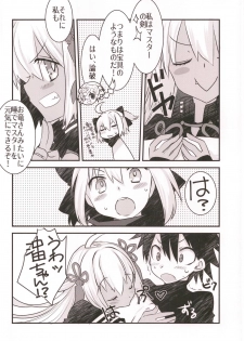(C94) [Nekomarudow. (Tadima Yoshikazu)] Okita-san to Okiter-chan to Icha Love Sukebe Suru Hon. (Fate/Grand Order) - page 5