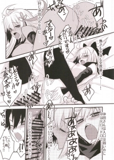 (C94) [Nekomarudow. (Tadima Yoshikazu)] Okita-san to Okiter-chan to Icha Love Sukebe Suru Hon. (Fate/Grand Order) - page 15