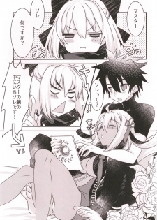 (C94) [Nekomarudow. (Tadima Yoshikazu)] Okita-san to Okiter-chan to Icha Love Sukebe Suru Hon. (Fate/Grand Order) - page 2