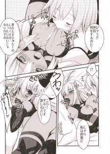 (C94) [Nekomarudow. (Tadima Yoshikazu)] Okita-san to Okiter-chan to Icha Love Sukebe Suru Hon. (Fate/Grand Order) - page 11