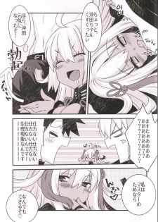 (C94) [Nekomarudow. (Tadima Yoshikazu)] Okita-san to Okiter-chan to Icha Love Sukebe Suru Hon. (Fate/Grand Order) - page 6