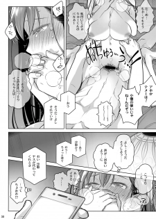 (C94) [Otaku Beam (Ootsuka Mahiro)] Stay by MeㆍBangaihen [Route-G] - page 30